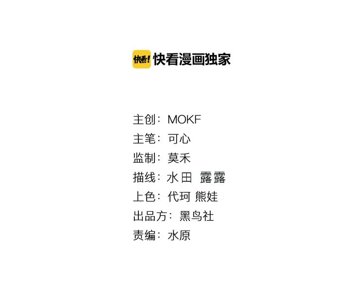 第29话 大快人心的胜利0