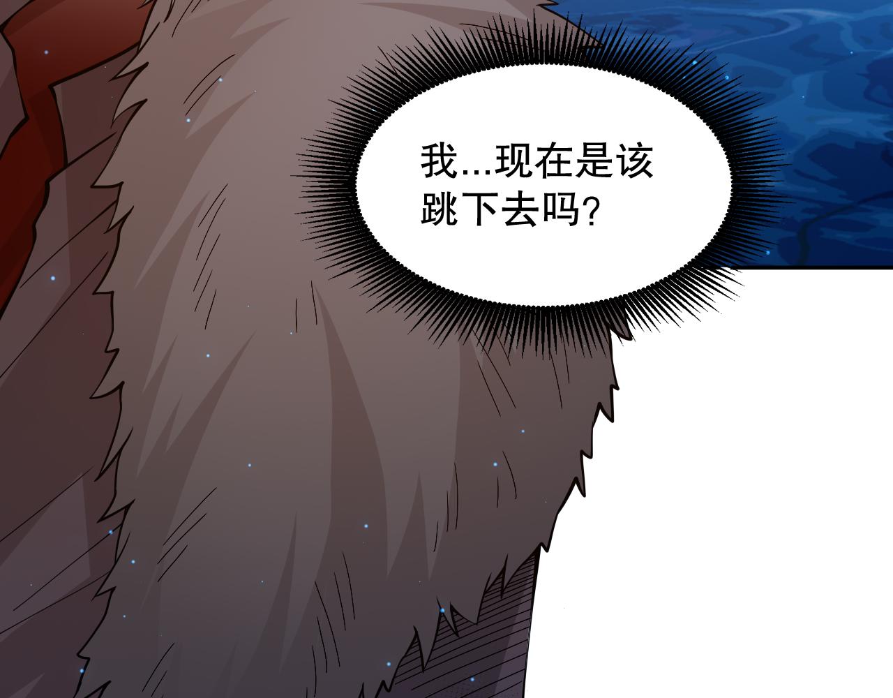第167话 地界悟池92