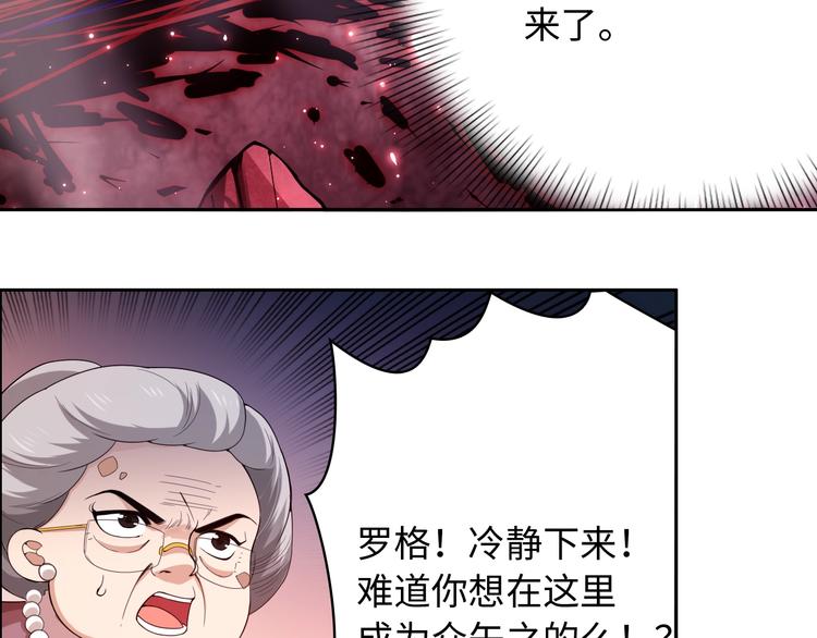 第64话 阻止17