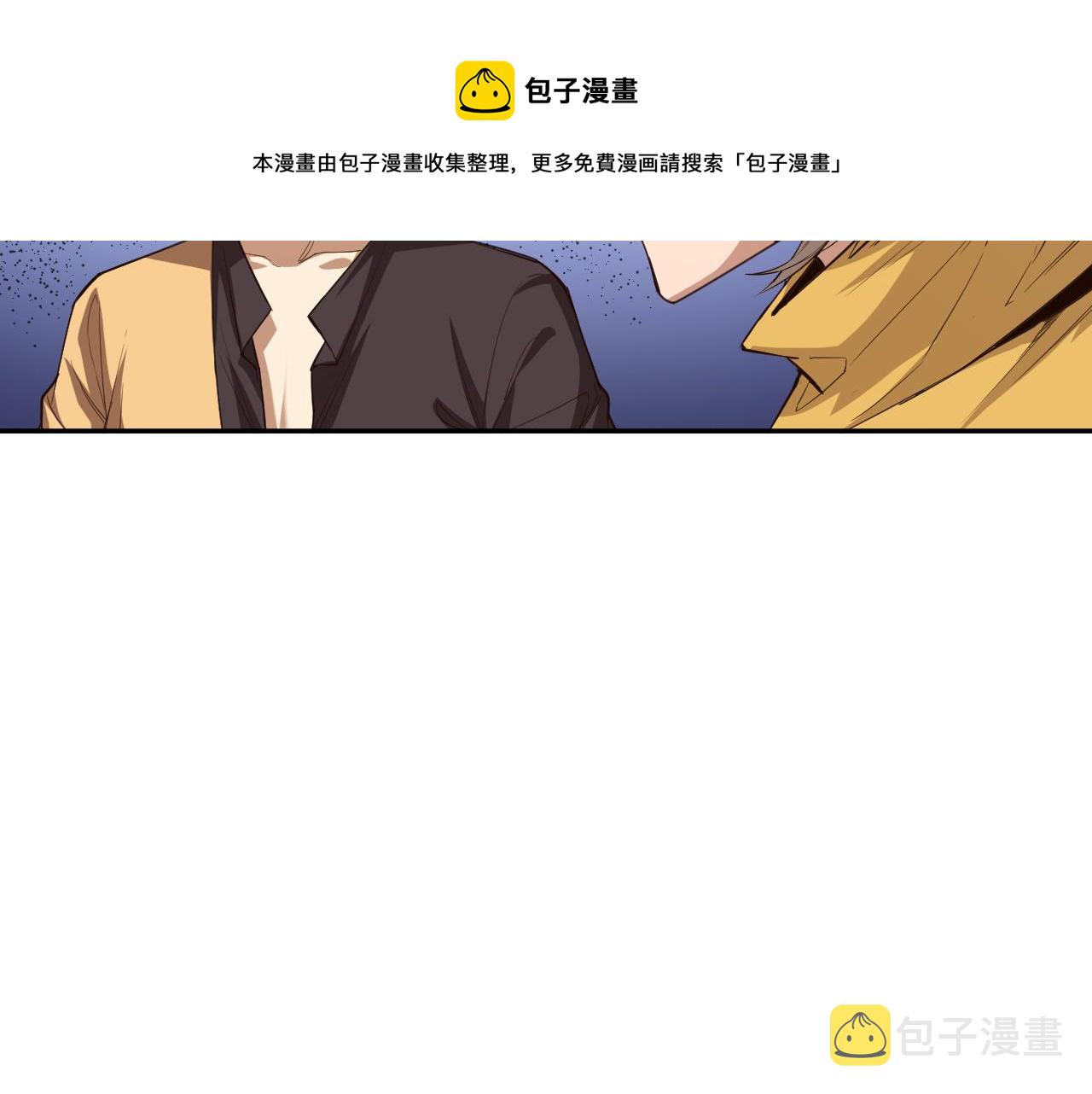 第181话 剑拔弩张90