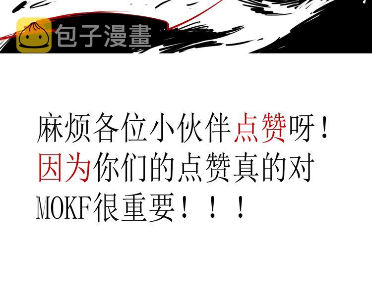 第100话 我，罗格，回来了214