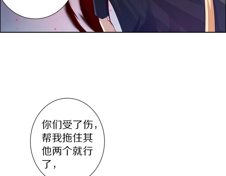 第69话 游戏结束26