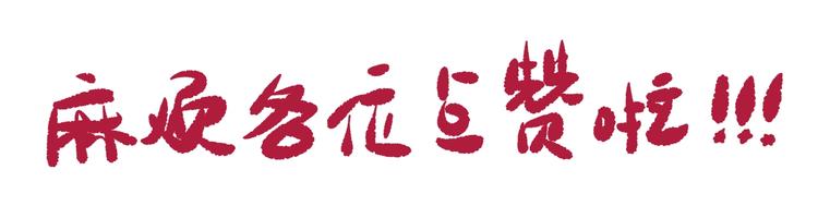 第78话 铁拳袭来174