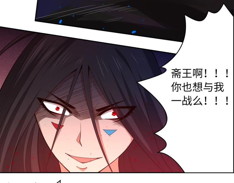 第62话 暴走53