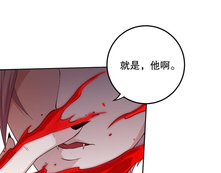 第108话 拉拉的大爆发！119