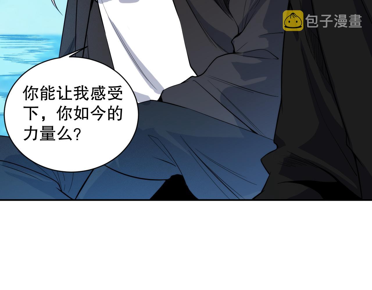 第212话 你是我当初的火苗75