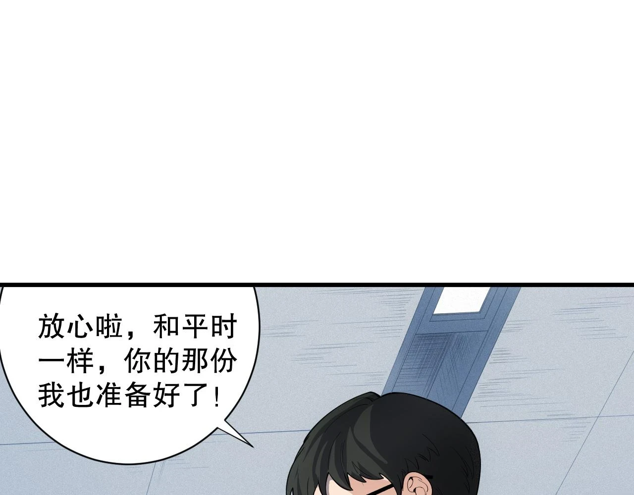 第217话 眼见之处152