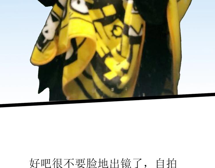 番外 不一样的“魂意”49