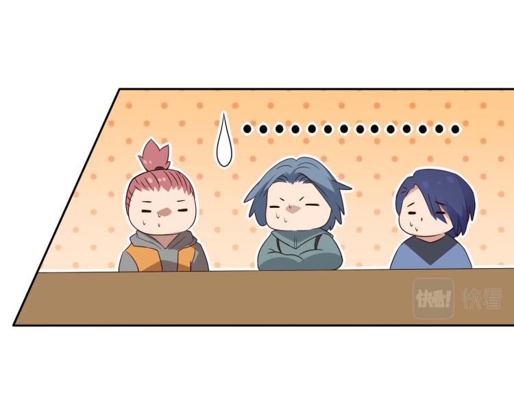 第150话 村民的危机！110