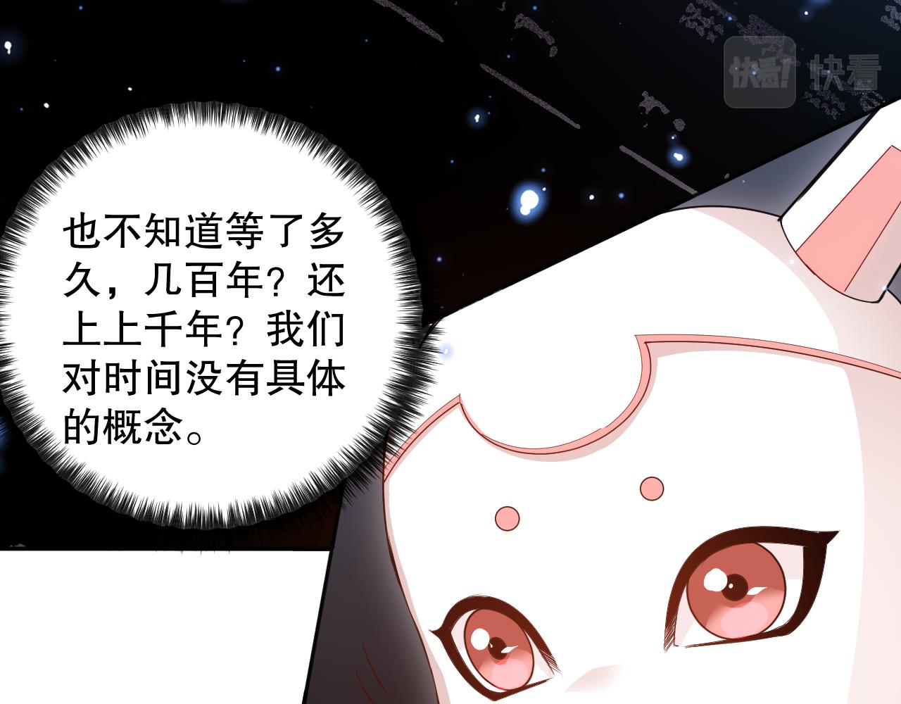 第168话 希望？！104