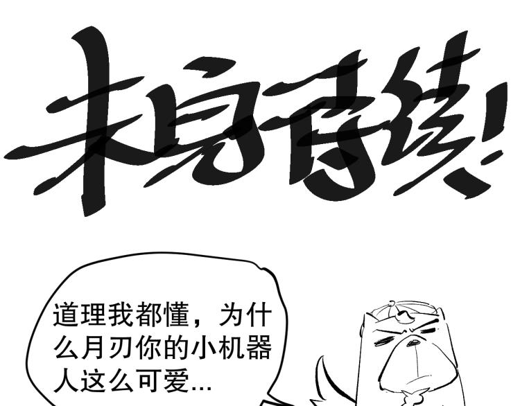 第150话 村民的危机！171