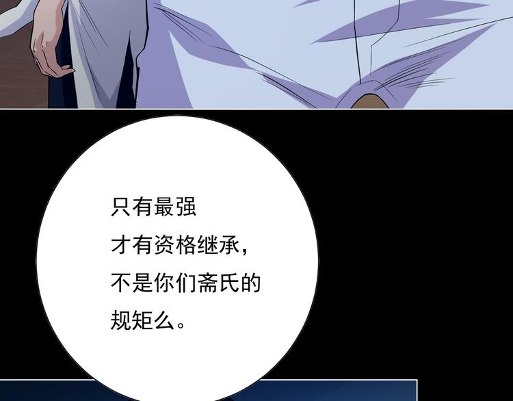 第14话 火花四溅的宿舍生活30