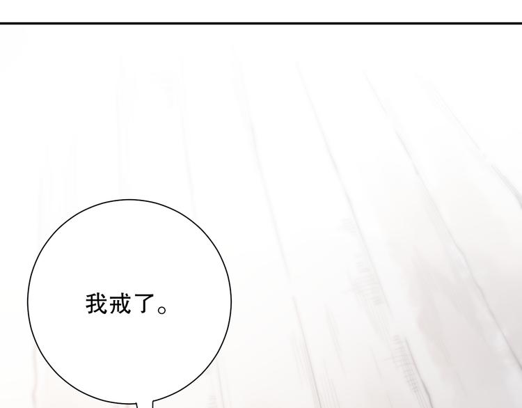 第111话 罗格·格多167
