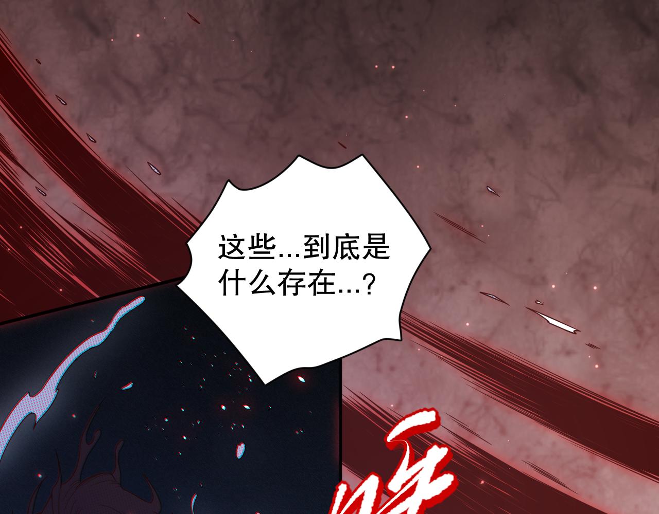 第155话 命途中的惊变！122