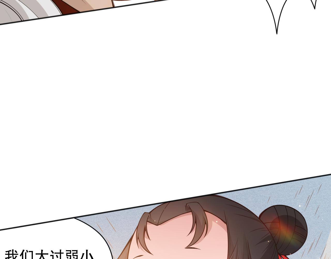 第171话 活着与逝去79
