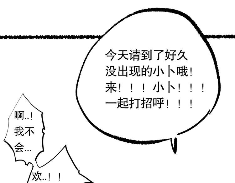 第79话 你还不够资格！249