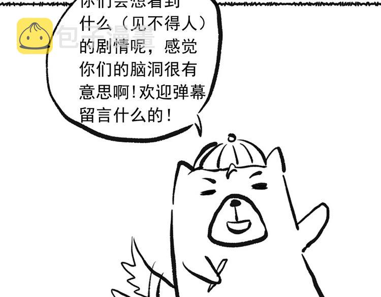 第37话 擂台上的美少女141