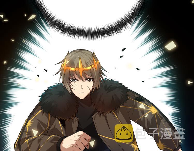 第108话 拉拉的大爆发！50