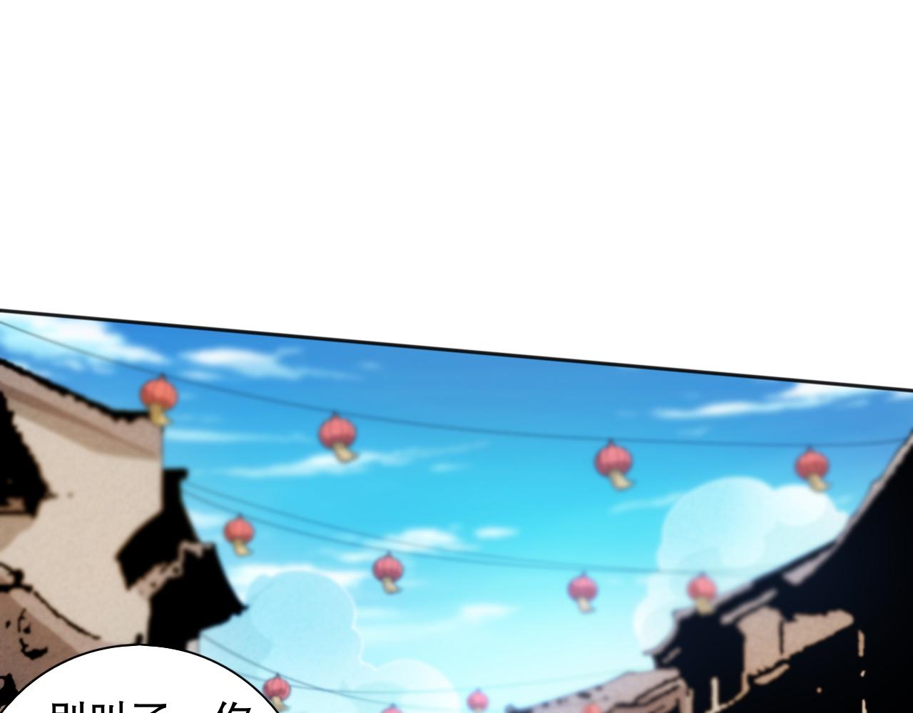 第203话 即将逝去的生活104