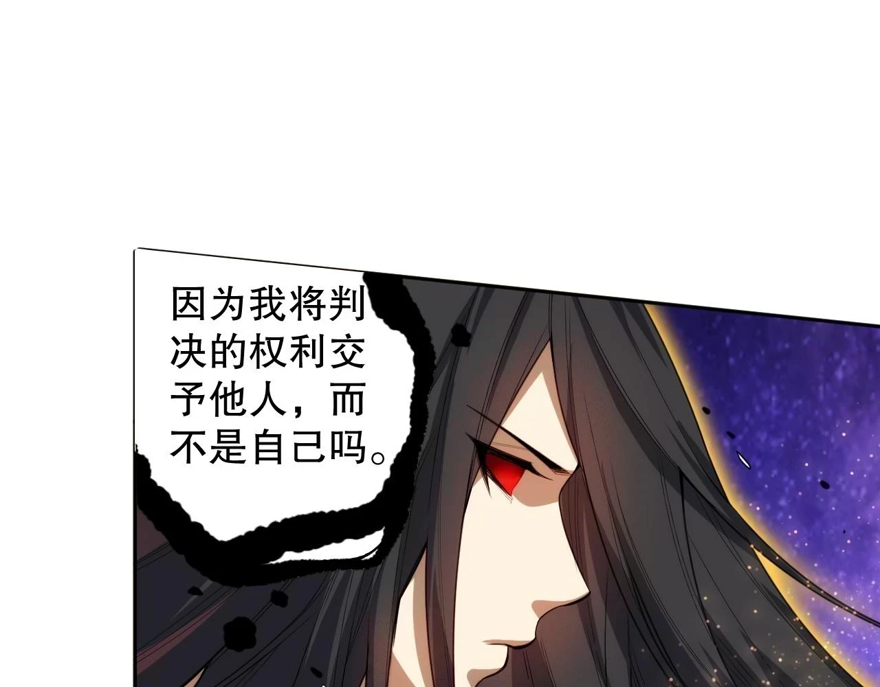 第219话 最终魂意140