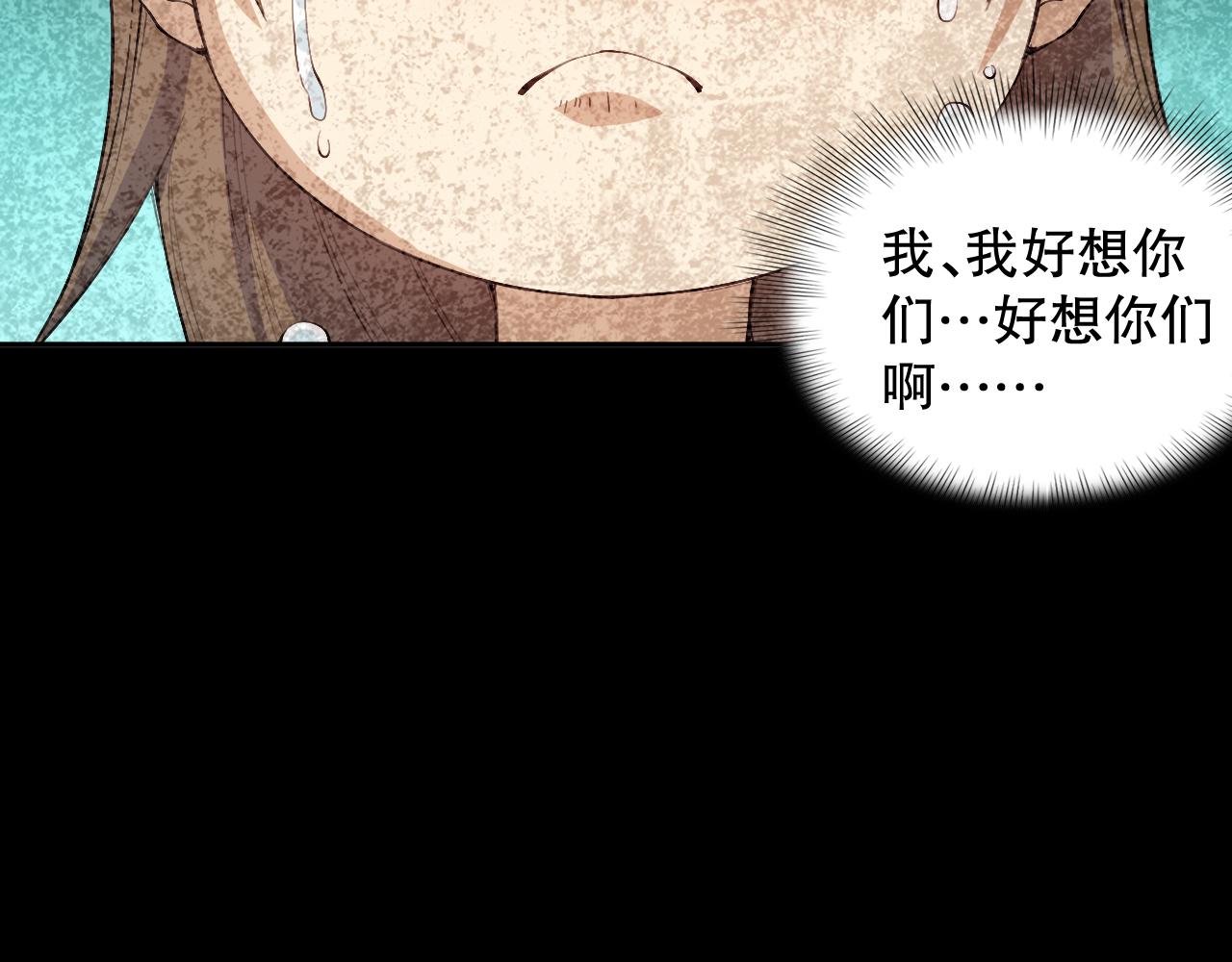 第194话抛弃恐惧96