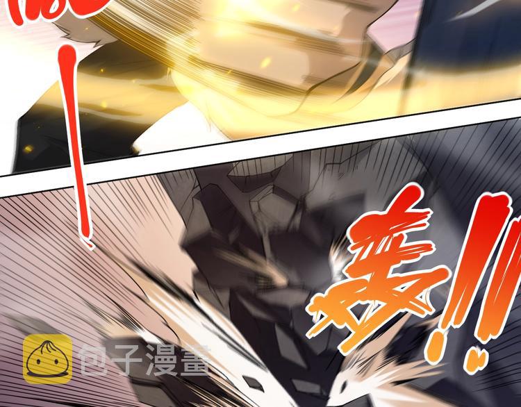 第48话 德古拉拉&amp;amp;amp;月刃68