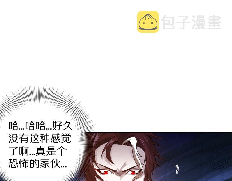 第89话 困兽斗！猎物的哀嚎！42