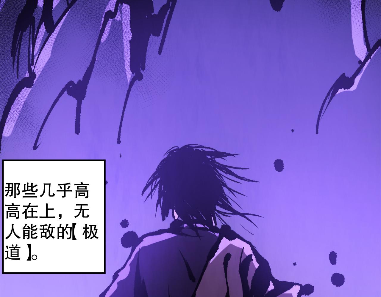 第208话 我们回来了72