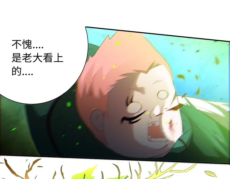 第25话 漂亮的胜仗67