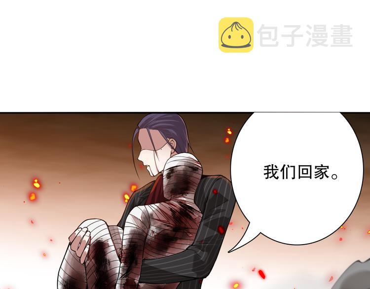 第119话 恶意的最终觉醒？49