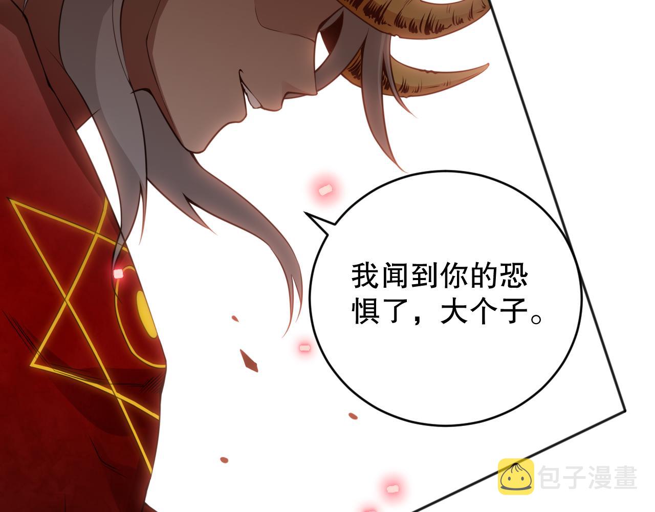 第165话 恶意的目的113
