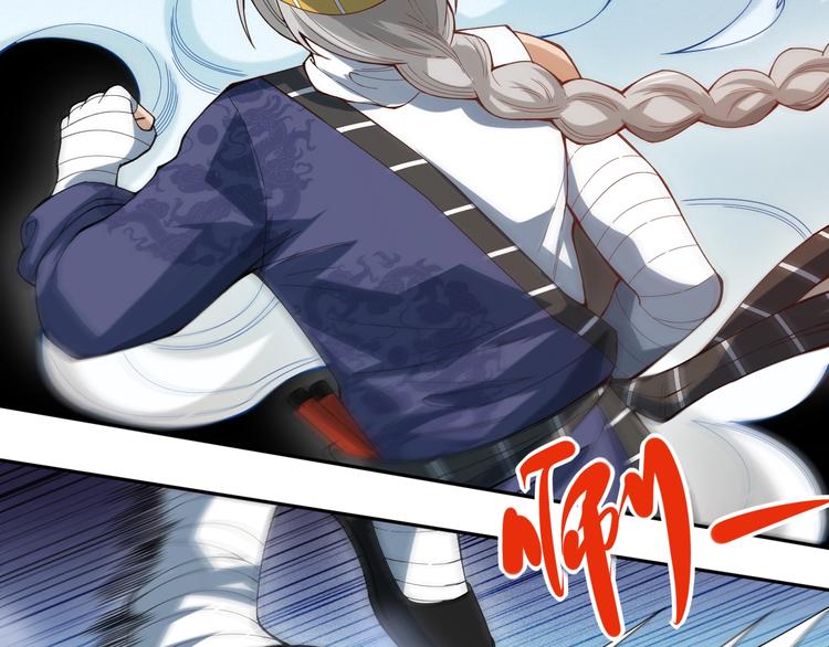 第44话 切司的实力70