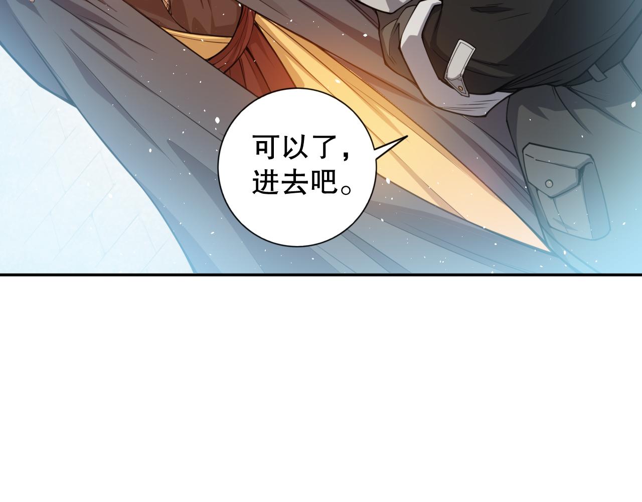 第177话 罗格的恼怒！83
