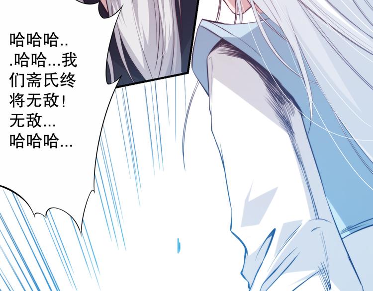 第131话 圣子降临！57