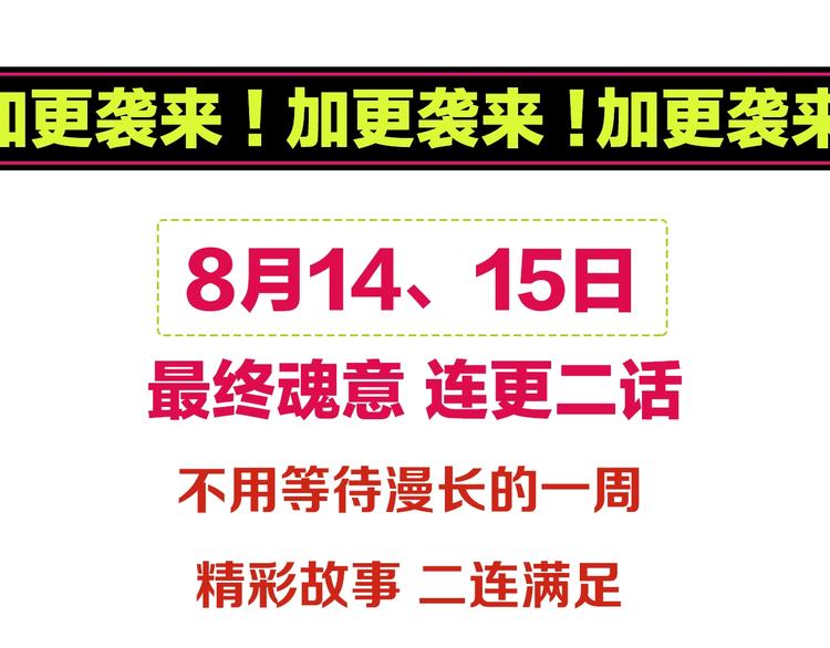 第89话 困兽斗！猎物的哀嚎！187