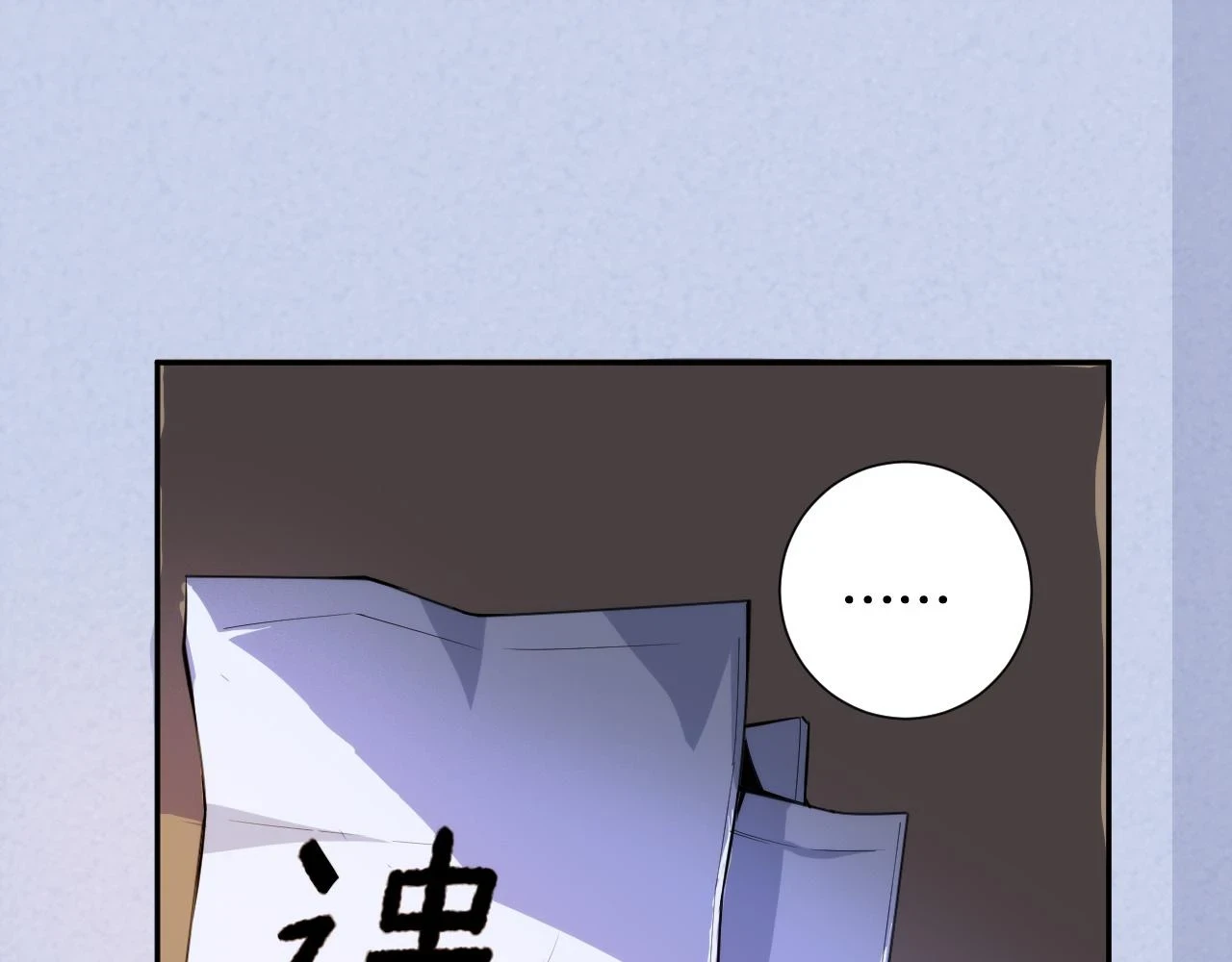 第217话 眼见之处56