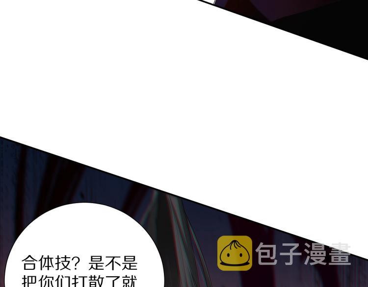 第84话 家族的恩怨116