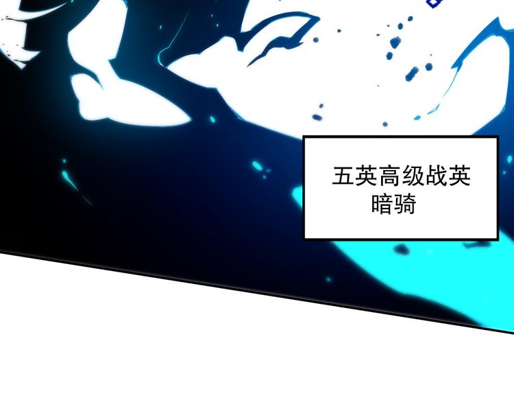 第102话 五英的战力！147