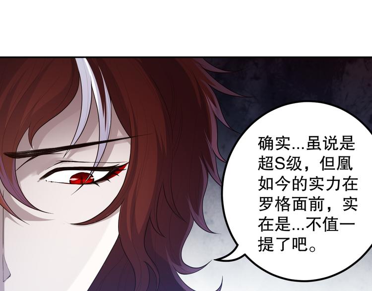第124话 大海的焚灭106
