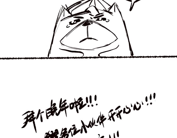 第120话【爱】的意志172