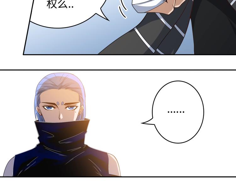 第49话 可爱小卜登擂台！128