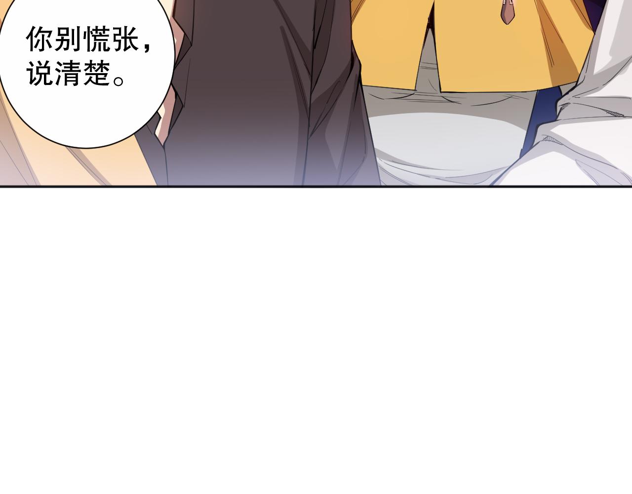 第181话 剑拔弩张83