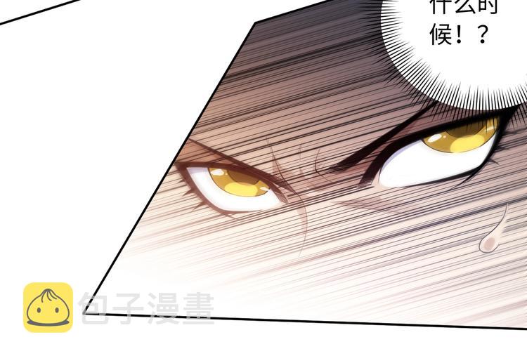 第58话 罗格VS上宫罗罗亚80