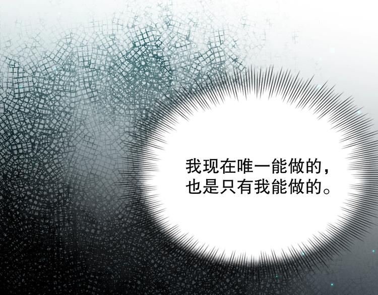 第100话 我，罗格，回来了32