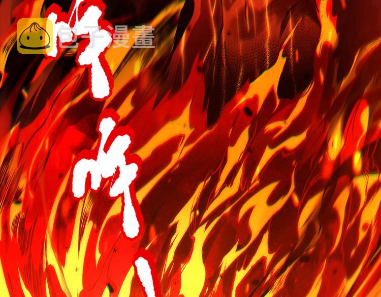 第117话 极恶地狱，无尽业火82