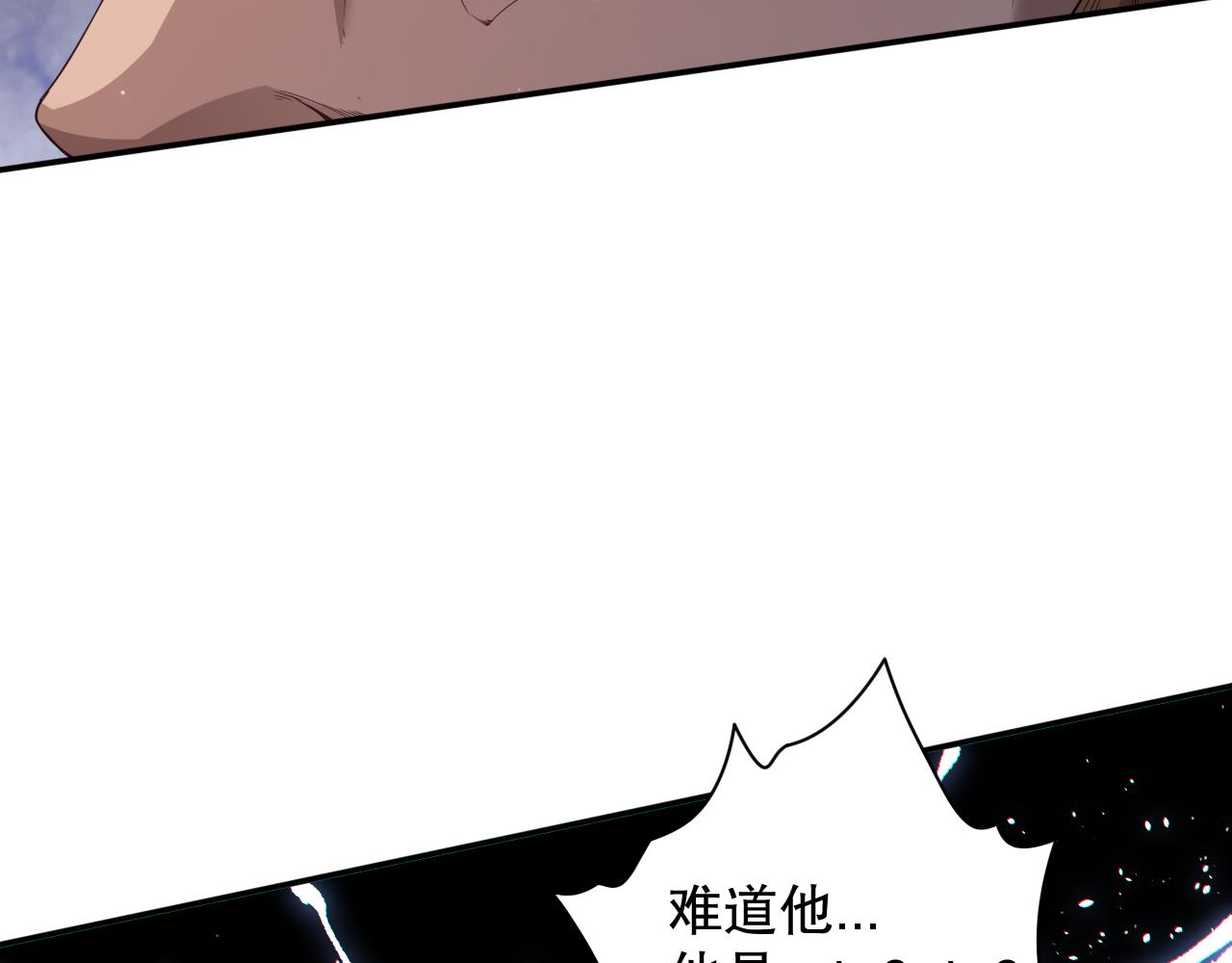 第154话 不可预知的等级？118