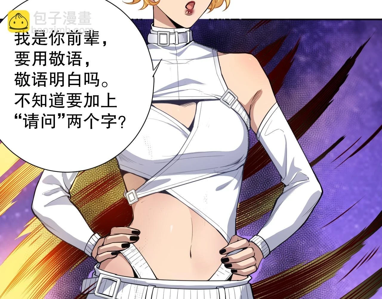 第216话 神界的迎接者94