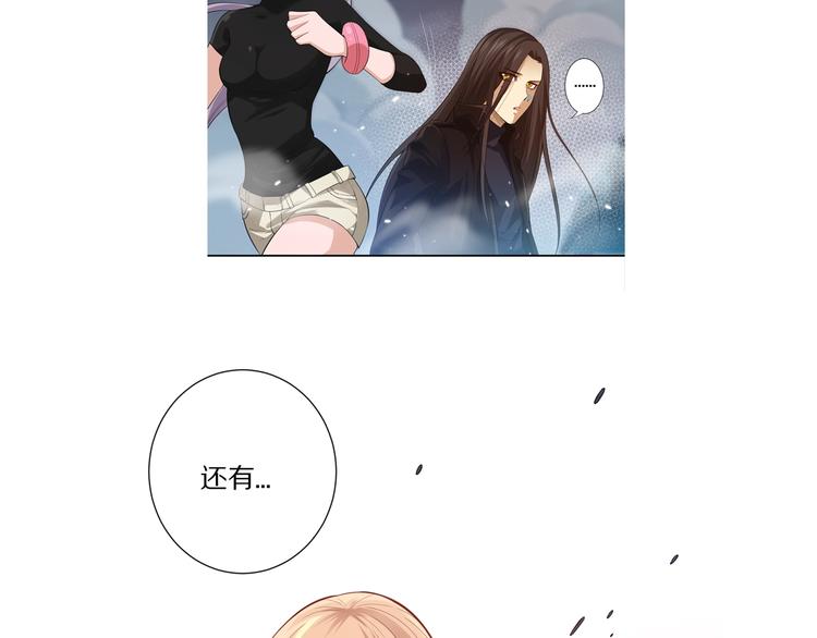 第69话 游戏结束169