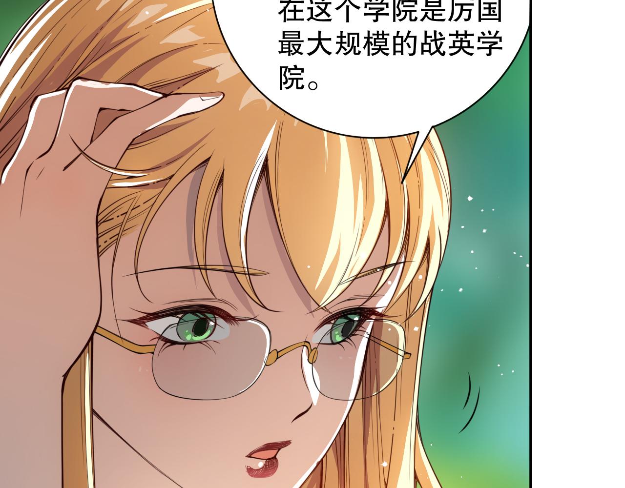 第209话 好久不见53