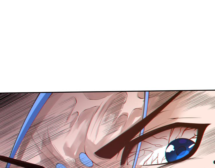 第97话 斋王的危机！171